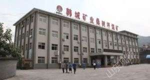 山東凡德，黃泥灌漿系統(tǒng)，制濾漿一體機設備