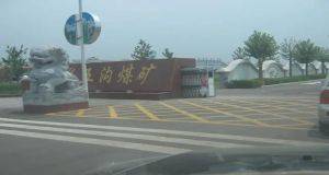 山東凡德，黃泥灌漿系統(tǒng)，制濾漿一體機(jī)設(shè)備