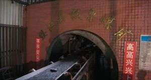 山東凡德，黃泥灌漿系統(tǒng)，制濾漿一體機(jī)設(shè)備