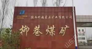 山東凡德，黃泥灌漿系統(tǒng)，制濾漿一體機設備
