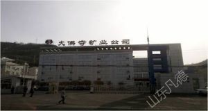 山東凡德，黃泥灌漿系統(tǒng)，制濾漿一體機設備