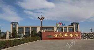 山東凡德，黃泥灌漿系統(tǒng)，制濾漿一體機設備